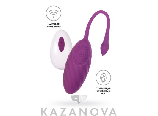 Виброяйцо A-toys Purr из силикона с 10 режимов пультом ДУ
