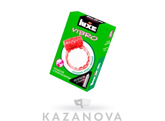 LUXE VIBRO Поцелуй стриптизерши: презерватив и кольцо с вибрацией